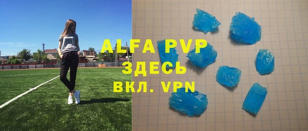 mdpv Горняк